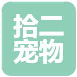 Dongguan Shier Pet Products Co., LTD