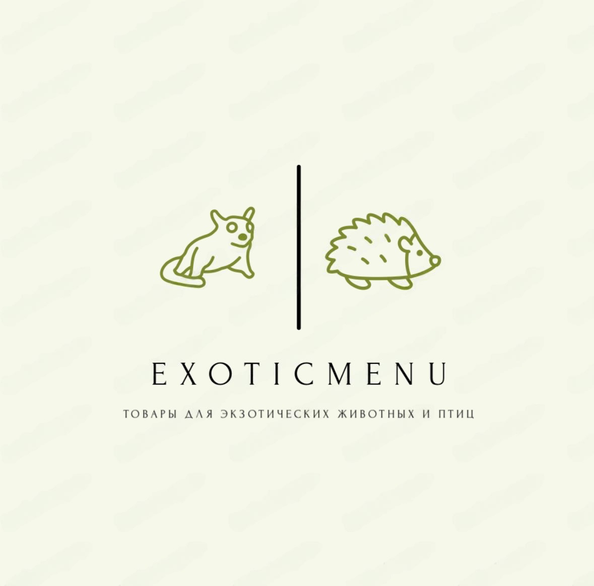 ExoticMenu (ИП Ермакова М.А.)