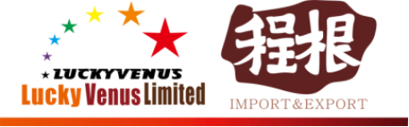 Dongguan Chenggen Import & Export Co., Ltd